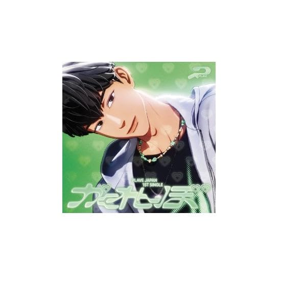 Amazon.com: Plave - Japan 1st Single かくれんぼ Kakurenbo Member